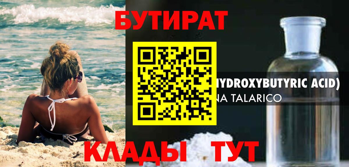 Меф Ессентуки