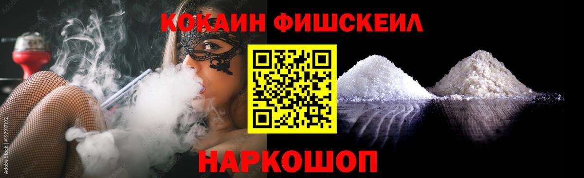 Кокаин Боливия Ессентуки
