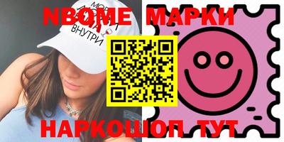 бутик Кумертау