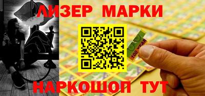 гидра Кунгур