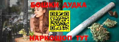 гидра Кунгур