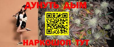бутик Кумертау