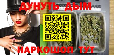 соль курить ск Кулебаки