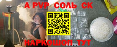 бутик Кумертау