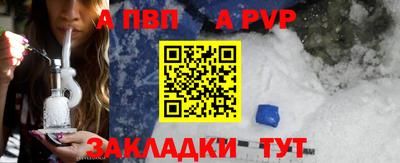 бутик Кумертау