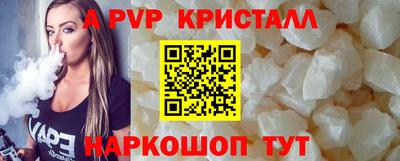 бутик Кумертау