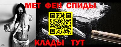 гидра Кунгур