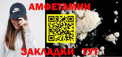 соль курить ск Кулебаки