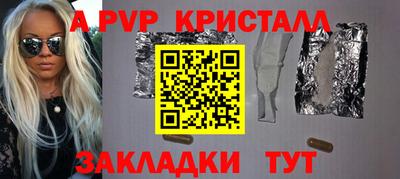 гидра Кунгур