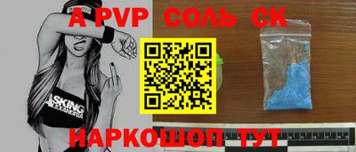 гидра Кунгур