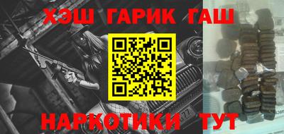 соль курить ск Кулебаки