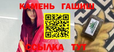 гидра Кунгур