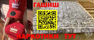 гидра Кунгур