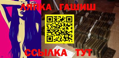 гидра Кунгур