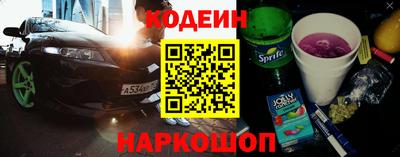 гидра Кунгур