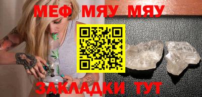 бутик Кумертау