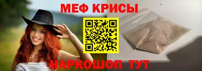 гидра Кунгур