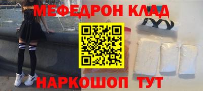 бутик Кумертау