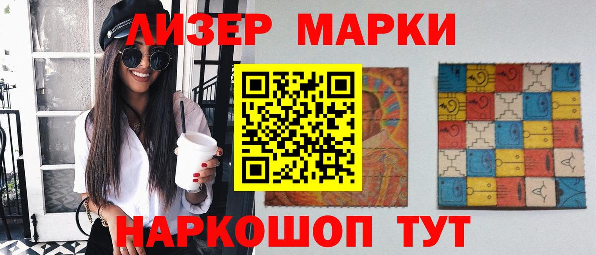 LSD-25 экстази ecstasy Ессентуки