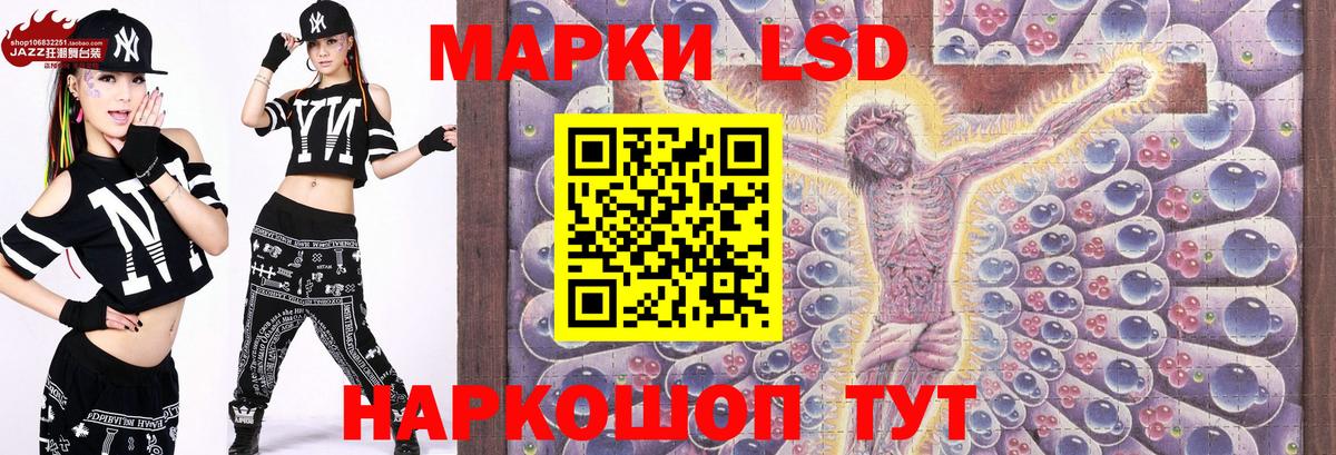Марки N-bome 1,8мг  Марки N-bome 1,8мг  Ессентуки  Наркотические марки  Вход с VPN 