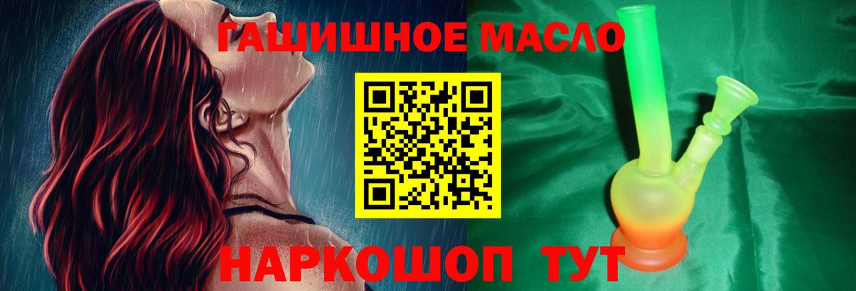 Дистиллят ТГК вейп с тгк Ессентуки