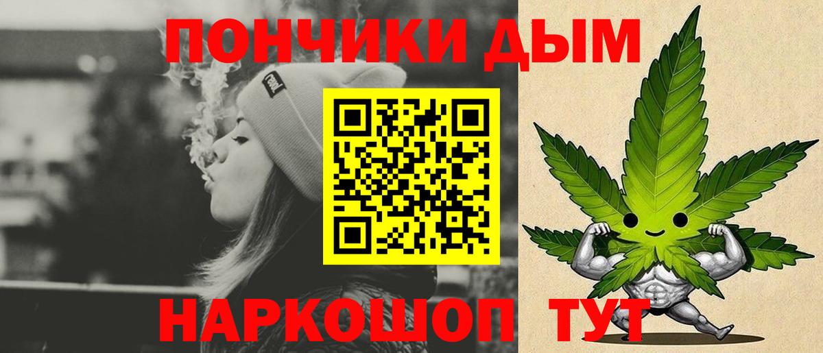 Ессентуки  Конопля SATIVA & INDICA  Каннабис конопля  Бошки марихуана конопля  Вход с VPN 