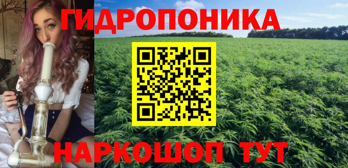 ГАШИШ  MDMA  Ессентуки  Вход с VPN  Alpha PVP СК   Меф кристаллы  КОКАИН  Каннабис  МАРИХУАНА  Метамфетамин 
